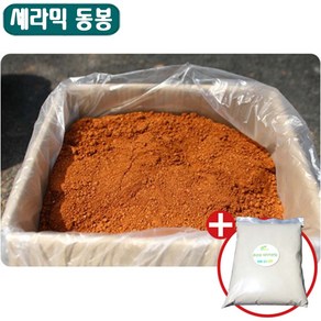 [이엠몰] 업그레이드 EM흙공 세라믹 황토10kg