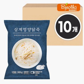 새싹푸드 삼계영양닭죽 500g 냉장 간편죽 건강 영양식 아침 식사대용 파우치 죽 간식 대용량 업소용 식당용, 10개