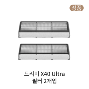 [정품] 드리미 X40 Ulta 소모품 필터, 2개입, Deame X40 Ulta