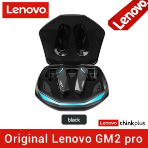 Lenovo-GM2 Po 레노버 블루투스 무선이어폰 음악 게임 듀얼모드, Lenovo-GM2 Po 블랙, 1. GM2 Po (블랙)