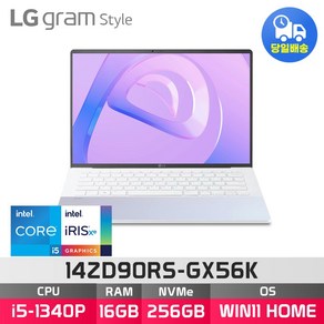 LG전자 그램 스타일14 14ZD90RS-GX56K WQXGA+ 400nit OLED i5-1340P, WIN11 Home, 16GB, 256GB, 오로라화이트