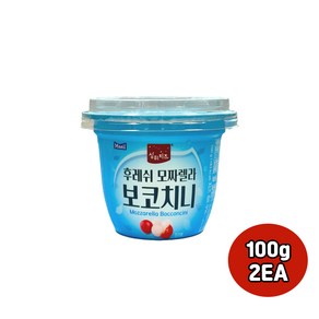 매일 상하치즈 후레쉬 모짜렐라 보코치니 100g 2개/냉장무료배송