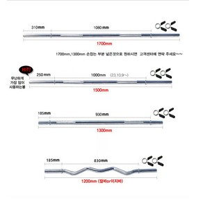 대한스포츠 27mm 28mm 역기봉 특봉, 28mm1500봉, 1500개