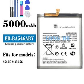 삼성 A54 A34 5G EB-BA546ABY 배터리 휴대폰 배터리 교체 도구 보내기, 1개