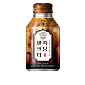 골든드랍 흑당밀크티, 270ml, 1개