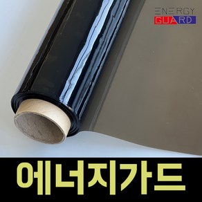 에너지가드 열차단 사계절단열필름, 1개