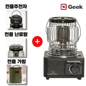 GEEK 캠핑 가스난로 히터 낚시, GEEK 가스난로