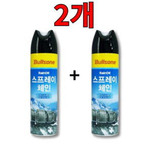 원 스프레이체인 타이어 미끄럼방지 스프레이체인, 500ml, 2개