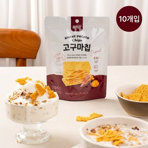 [것플렉스] 국내산 글루텐프리 고구마칩 30g x 10개