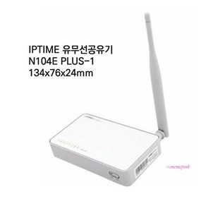 MMS_IPTIME유무선공유기 기가와이파이인터넷 가정용컴퓨터 유선 비트_mms, 1개