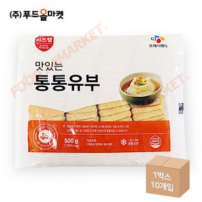 푸드올마켓_ 이츠웰 통통 유부 500g /냉동