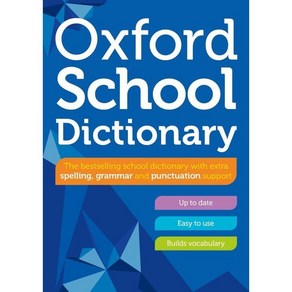 Oxford School Dictionary