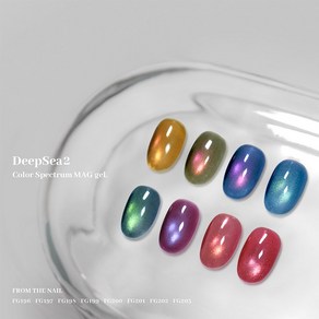 FROM THE NAIL 프롬더네일 DEEPSEA2 딥씨2 8종단품, 1개