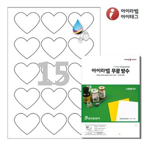 아이라벨 CJ101WU A4 하트스티커 라벨지 흰색 무광 방수 잉크젯, 25매, 15칸