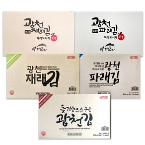 광천김 대용량 도시락김 업소 식당 배달 반찬용 김 4g x 128봉, 5.광천 들기름김, 128개