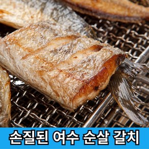 청년고집 국내산 여수 손질 순살 갈치, 6개, 150g