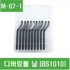 e홈메이드(M-07-1) 디버링툴 날 (BS1010), 1개