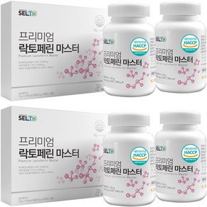 락토페린 정 식약처 HACCP 인증 프랑스산 원료 엘라스틴 비오틴 저분자 콜라겐 펩타이드 함유 2병 선물 세트