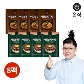 온작 이영자의 뼈없는갈비탕4팩+뼈없는감자탕4팩, 8개, 900g