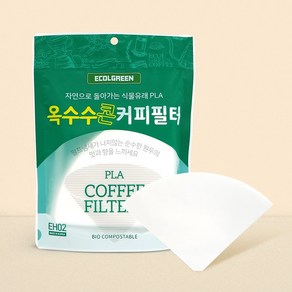 에코그린피 펄프냄새 없는 하리오 커피필터 50매 No 플라스틱 커피여과지 2-5인용 핸드드립 필터