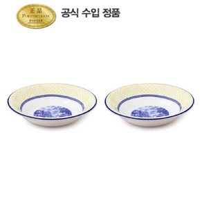 [포트메리온]지알로 시리얼볼 20cm 2p(GI), 0개, 단일무늬