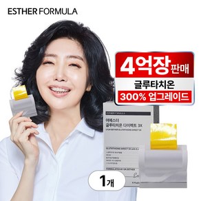 여에스더 글루타치온 다이렉트 3X, 1박스, 30회분