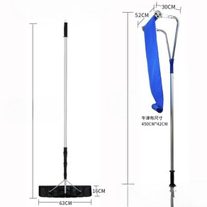 눈끌개 지붕 눈치우는도구 비닐하우스 제설 장대 눈밀대 긴 손잡이, 1개