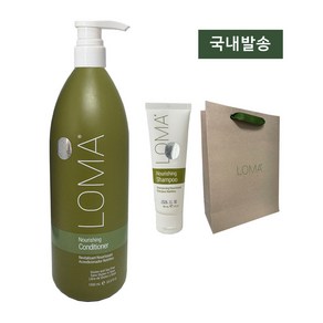 LOMA 로마 너리싱 컨디셔너 1L + 너리싱 샴푸 88ml + 쇼핑백 국내바로발송, 1개