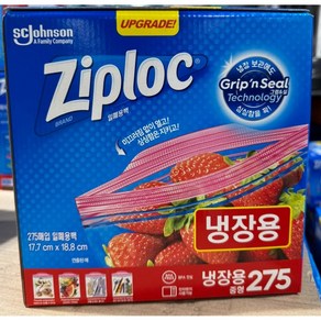 Ziploc 지퍼락 스마트지퍼백 중형 냉장 275개입, 1개