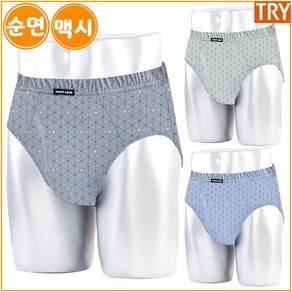 트라이 남자 순면 맥시 삼각팬티 3매입 PX900 MD3