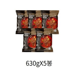 금강만두 육개장 630g x5봉