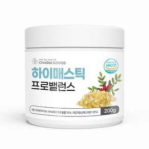 위 건강 하이 매스틱 가루 메스틱 분말 매스틱검 프로밸런스 200g