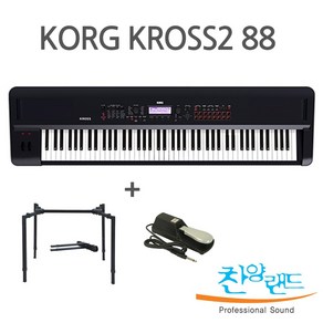 KORG KROSS2 88 코르그 신디사이저