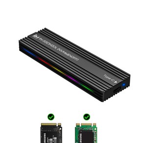 NVMe케이스 M.2 SSD 외장 케이스 NGFF SATA 메탈 방열 쿨링 LED라이팅 SSDM2DL, 1개