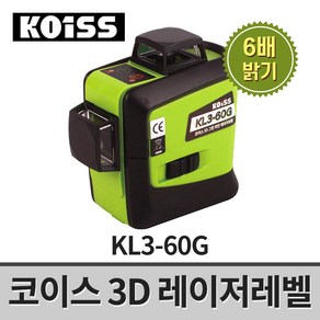 코이스 3D 그린 레이저레벨기 KL3-60G / 6배밝기 리튬배터리 자석브라켓, 1개