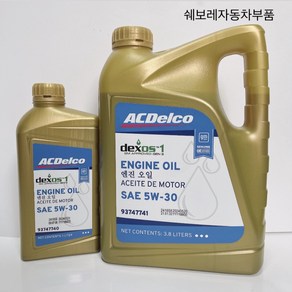 순정품 올란도 2.0 LPG 엔진오일 3.8L+1L 4.8L Dexos1 Gen3 5W30 93747740 93747741