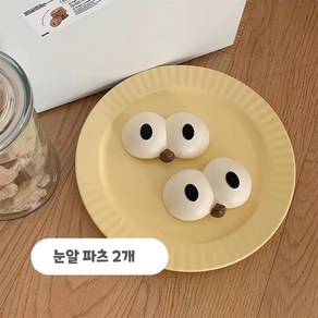 파티샵 신발 꾸미기 파츠 세트 모음