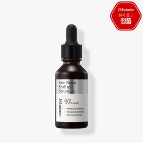 제이엠솔루션 스킨 부스트 세럼 8종 30ml, 1개