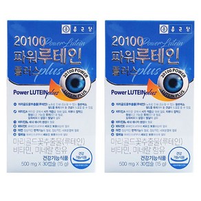 종근당 루테인 눈건강 초등학생 청소년루테인 30캡슐 2개, 1개, 30정