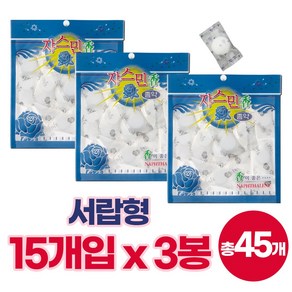 서랍장 나프탈렌 좀벌레 방충제 15개 3봉지, 1개, 180g