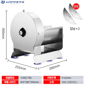 야채슬라이서 양배추채썰기 슬라이스 절단기 야채 마늘 양배추 식당 자동, 실버 + 중형 + 칼날2개추가, 1개