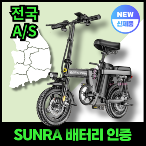 라이트로 초경량 접이식 전기자전거 48V 400W 배달용 출퇴근 전동 자전거, 블랙 15A, 알루미늄