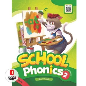 School Phonics 2(Student Book) (with QR)