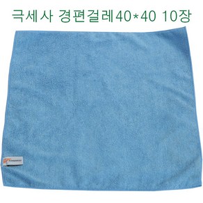 캉가루 이지텍스 멀티 다용도 극세사 경편걸레-10장, 이지텍스 멀티 다용도 극세사 경편걸레, 10개