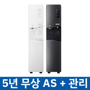 청호나이스 얼음냉온정수기 550 WI-55S9560M