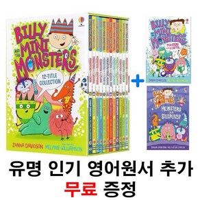 [인기도서 무료증정]케이스포함 빌리앤더미니몬스터 Billy and the Mini Monstes 15권 음원제공, 1개
