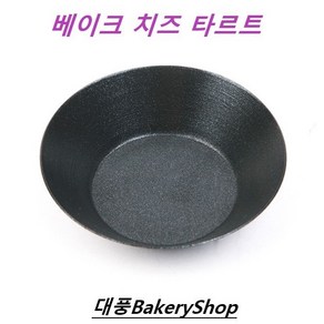 대풍BakeryShop 베이크치즈타르트틀 80*50*20(H)mm