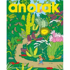 어린이 일러스트 매거진 아노락(Anoak): 식물, 아노락코리아, 편집부 저/이희경 역