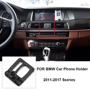 BMW5시리즈핸드폰거치대 차량용 송풍구 휴대폰 거치대 베이스 브래킷 센터 에어 벤트 마운트 BMW 1 2 3 5 7 시리즈 F20 F30 F34 F07 G30 G11 X1 X2 X, 11-17 5seies, 1개