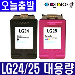 LG24 LG25 대용량잉크 LIP2210 LIP2230 LIP2250 LIP2270, LG25 컬러잉크-대용량, 1개